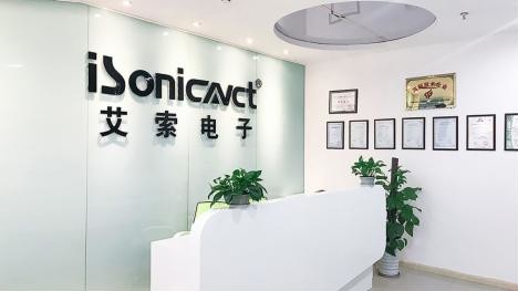 快讯 | 艾索技术全面导入ISMS,ITSMS,ISO22301体系认证