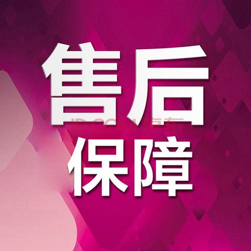 建立售后服务体系大致步骤分为哪几个阶段？