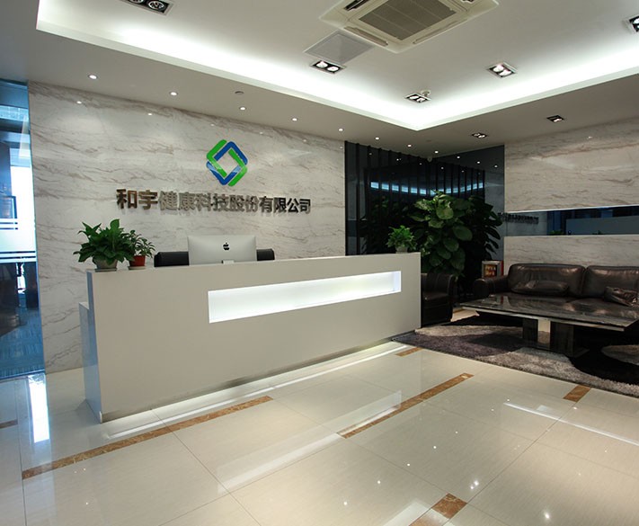 快讯 | 和宇健康正式启动ISO27701和ISO22301双体系认证