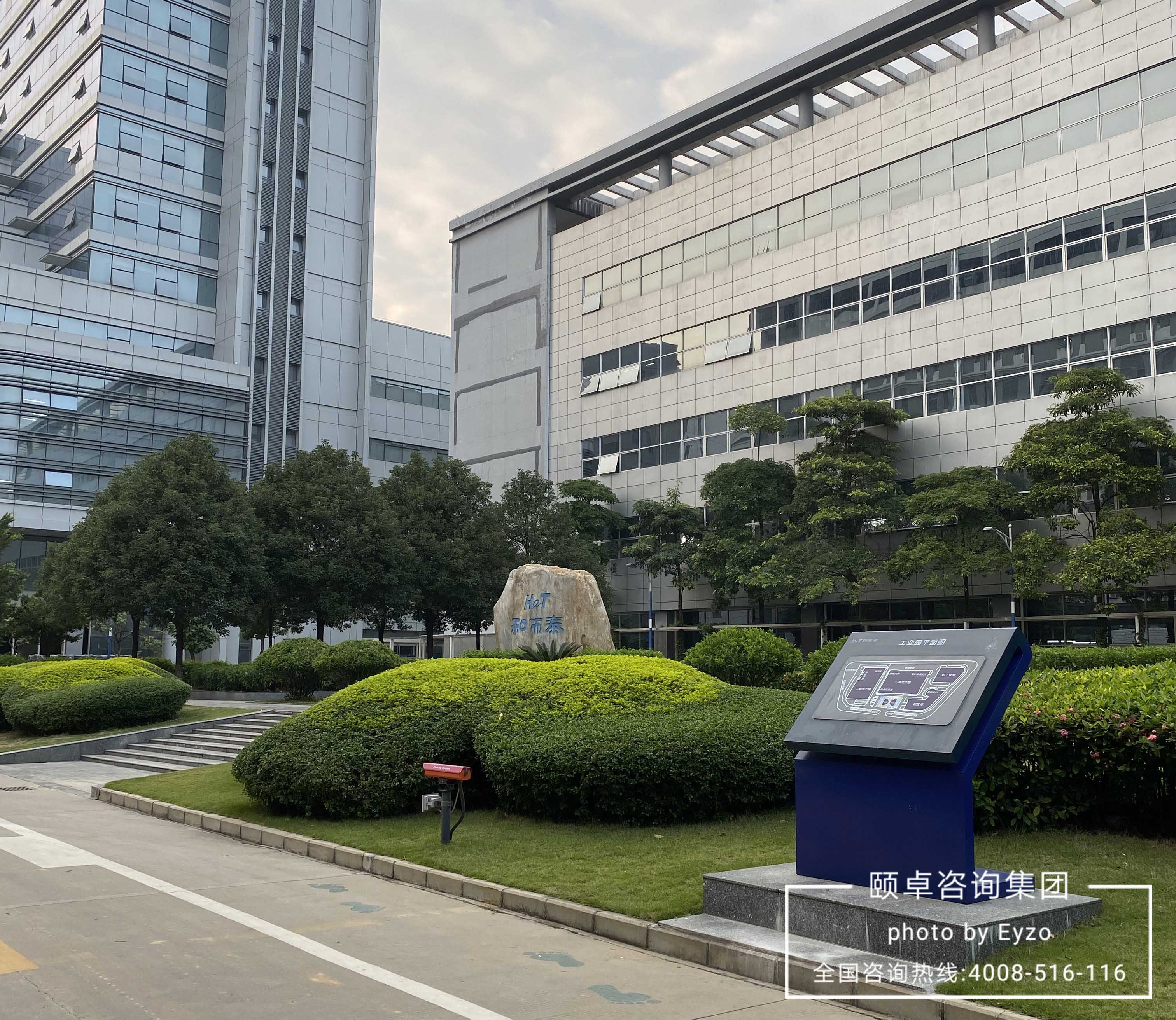 和而泰汽车电子全面开展IATF16949、五大工具、VDA6.3&VDA6.5线下培训辅导工作