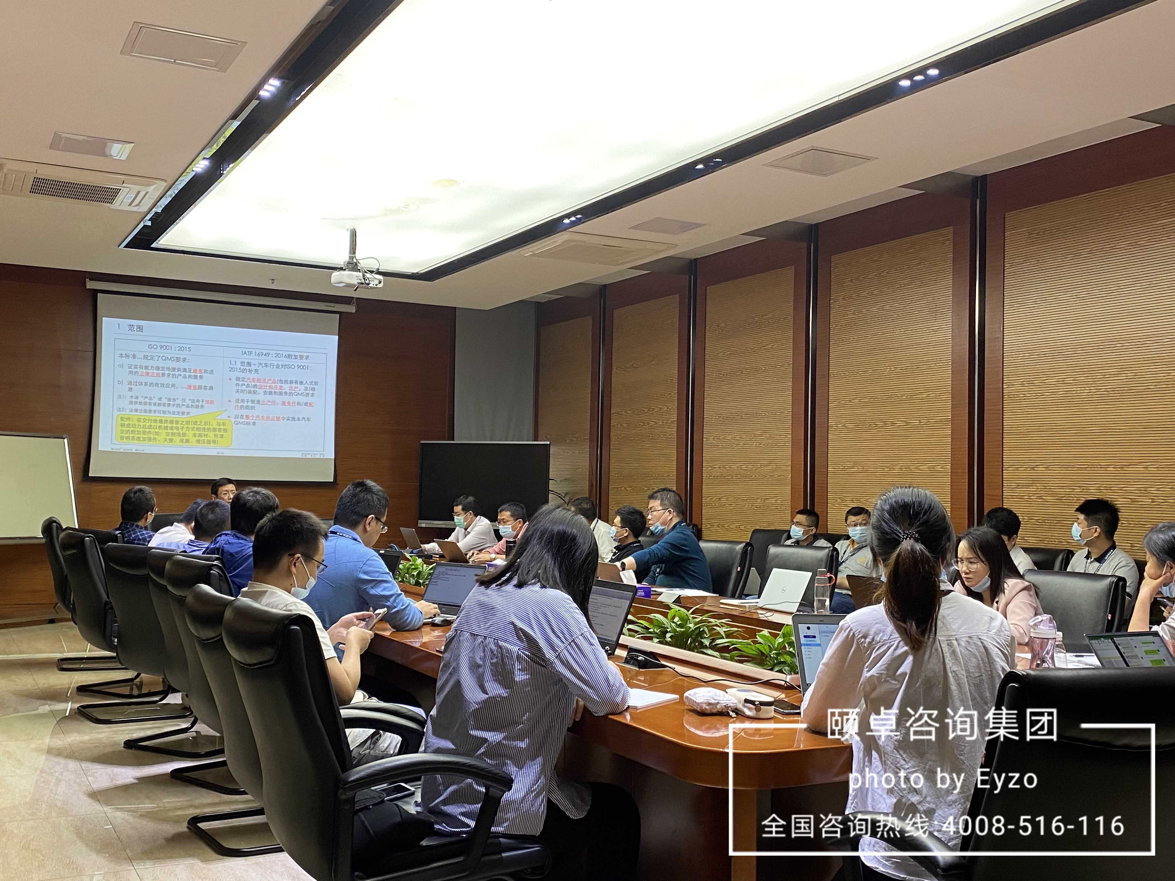 和而泰汽车电子全面开展IATF16949、五大工具、VDA6.3&VDA6.5线下培训辅导工作