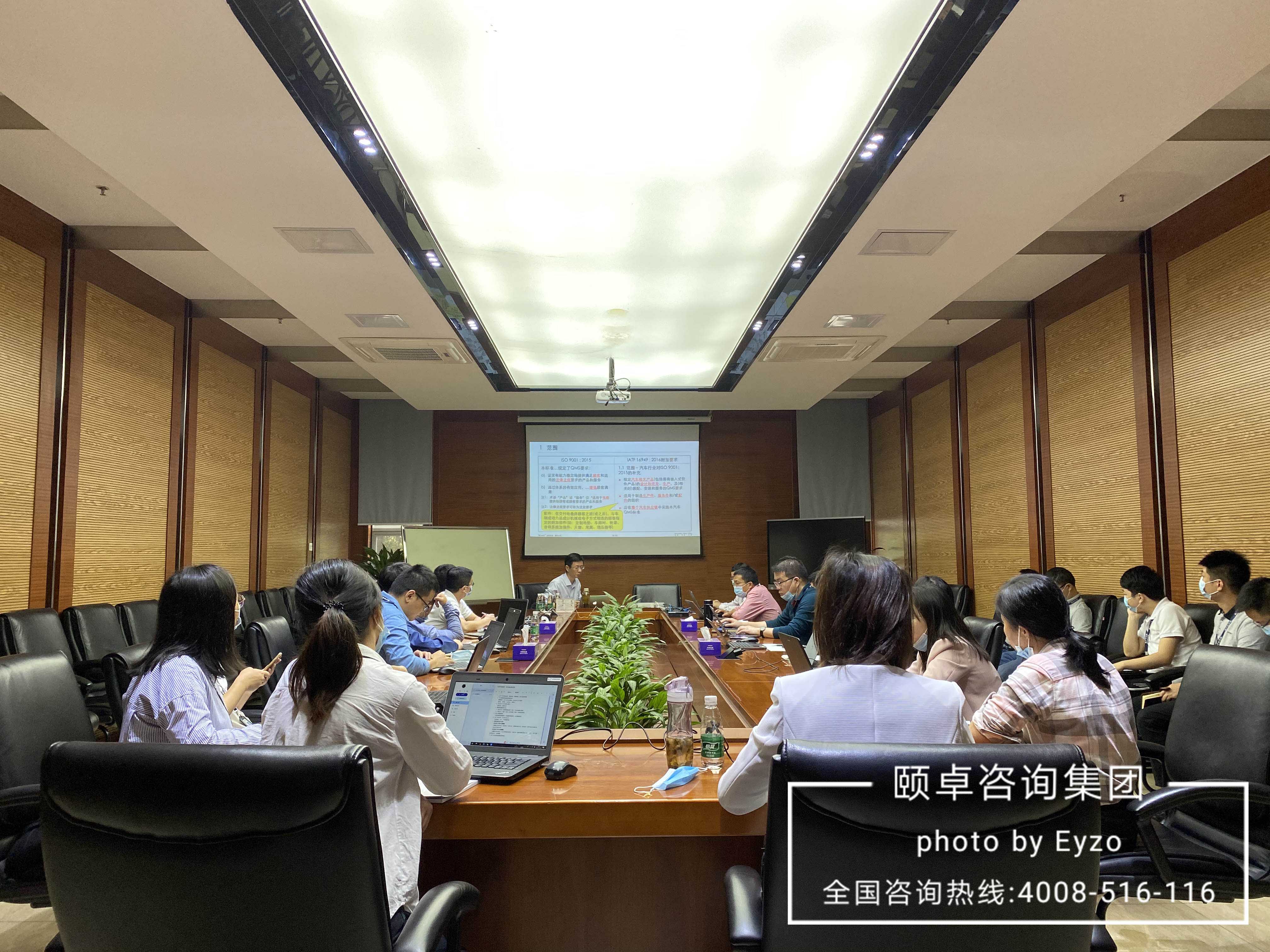 和而泰汽车电子全面开展IATF16949、五大工具、VDA6.3&VDA6.5线下培训辅导工作